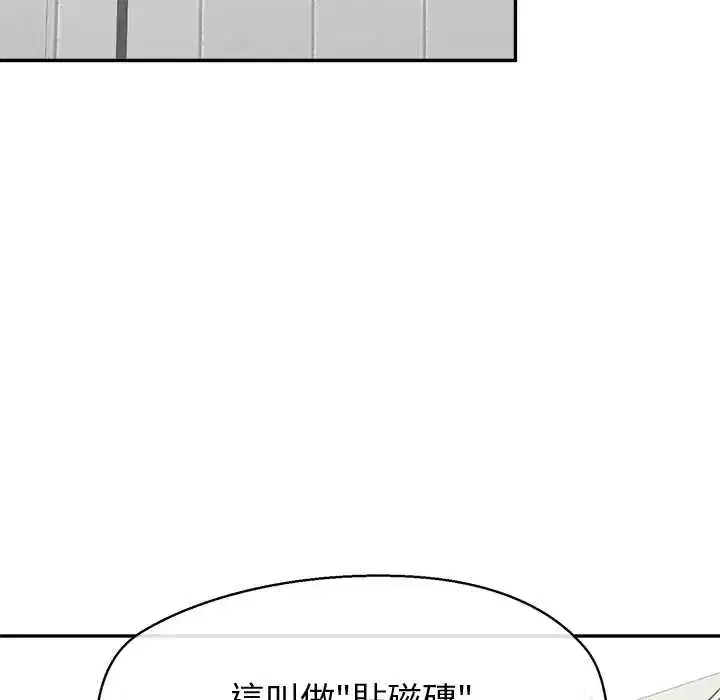 第47話
