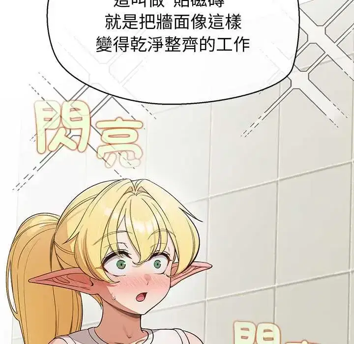 第47話