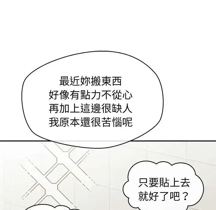 第47話