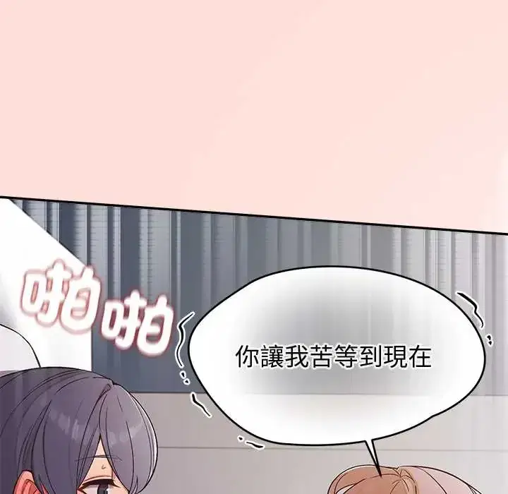第48話