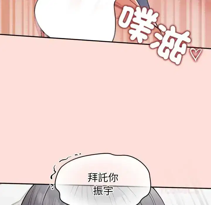 第48話