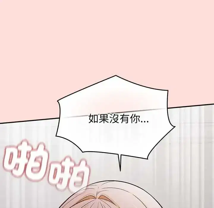 第48話