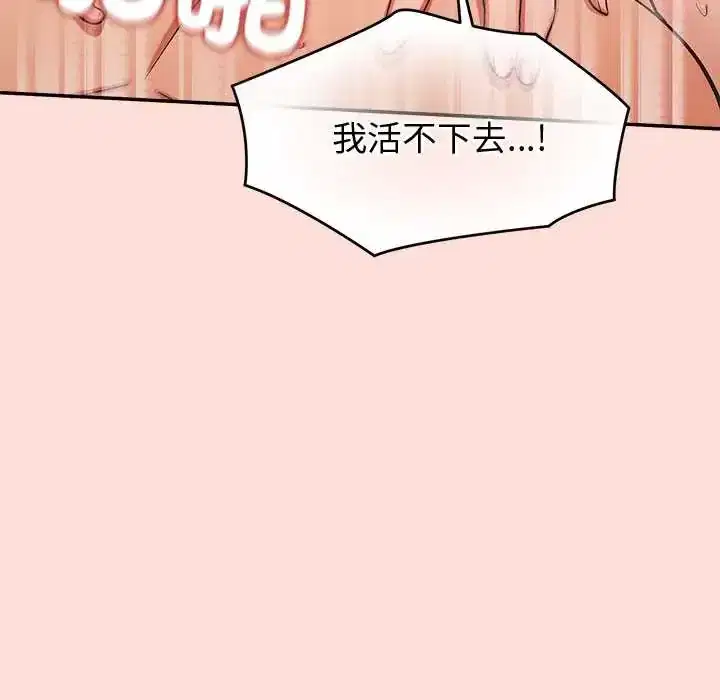 第48話