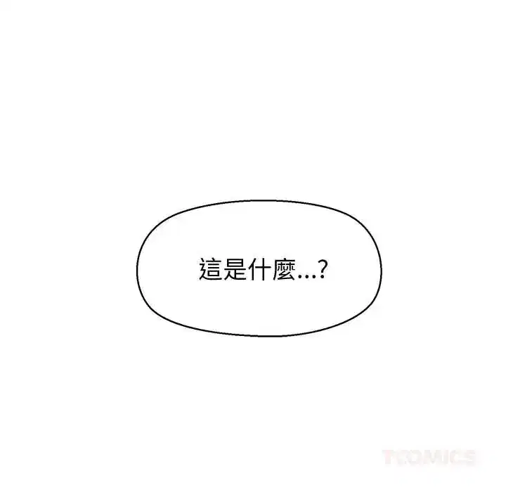 第48話