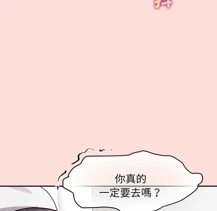 第48話