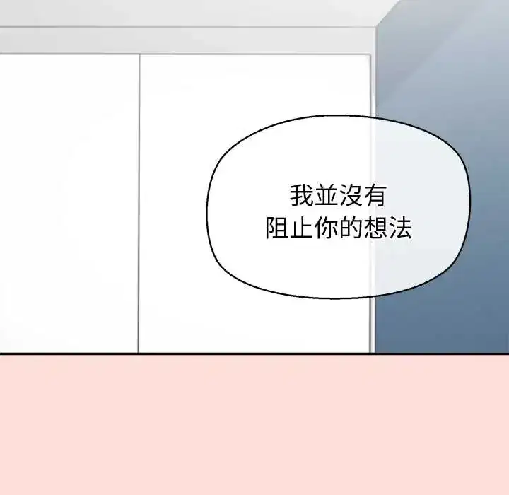 第48話