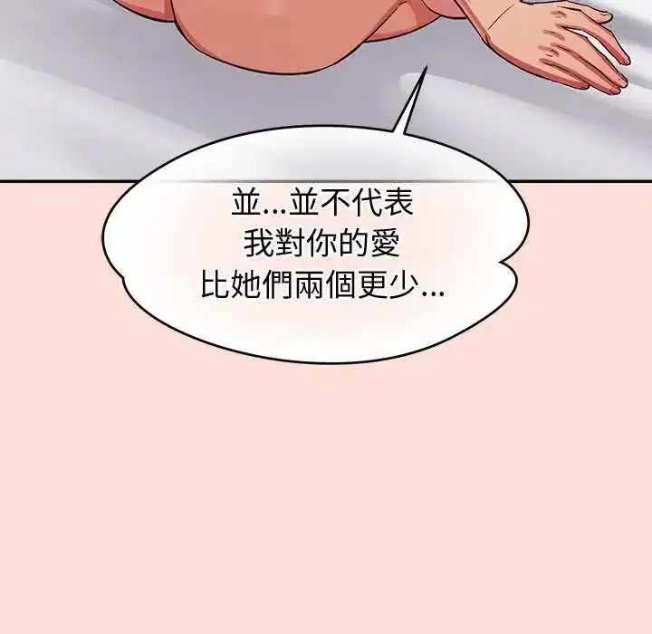 第48話