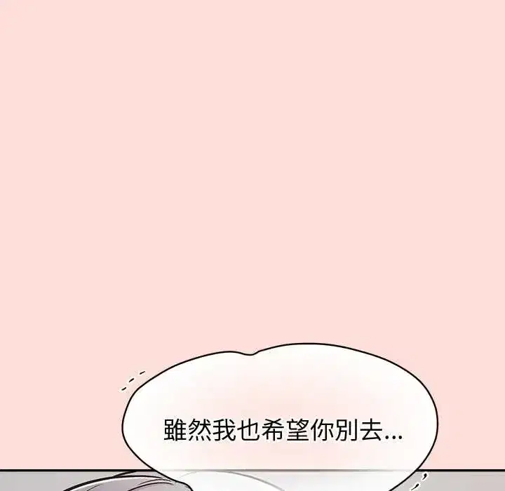 第48話