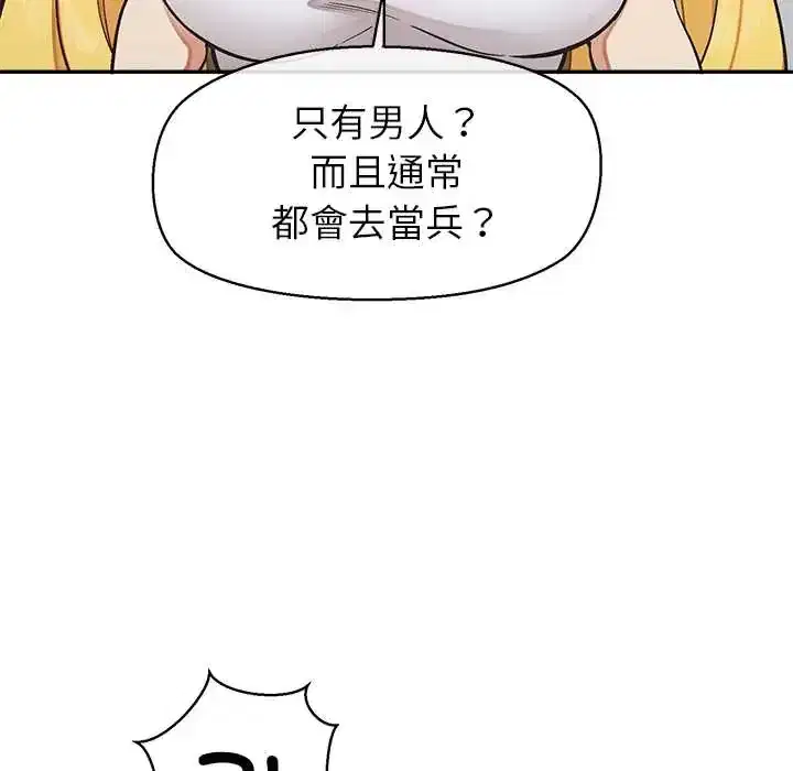 第48話