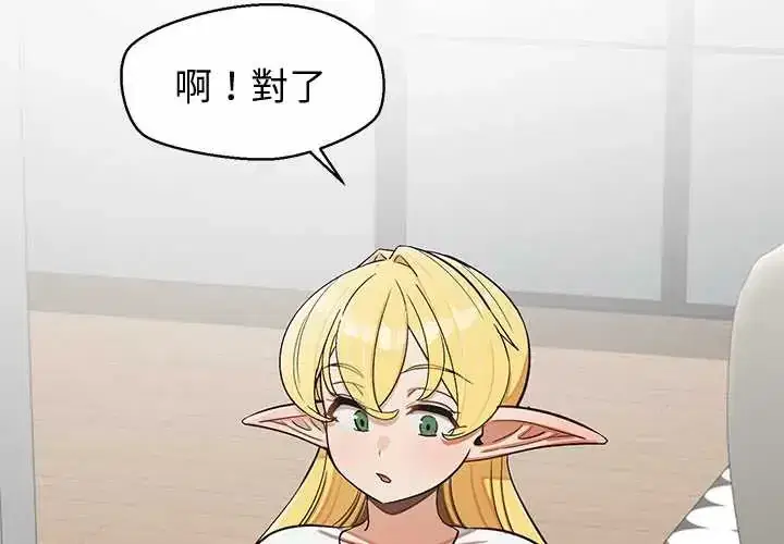 第48話