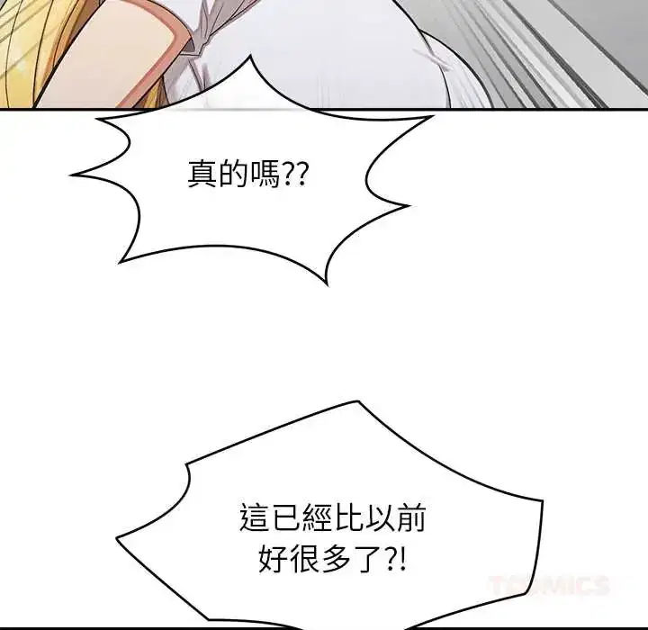 第48話