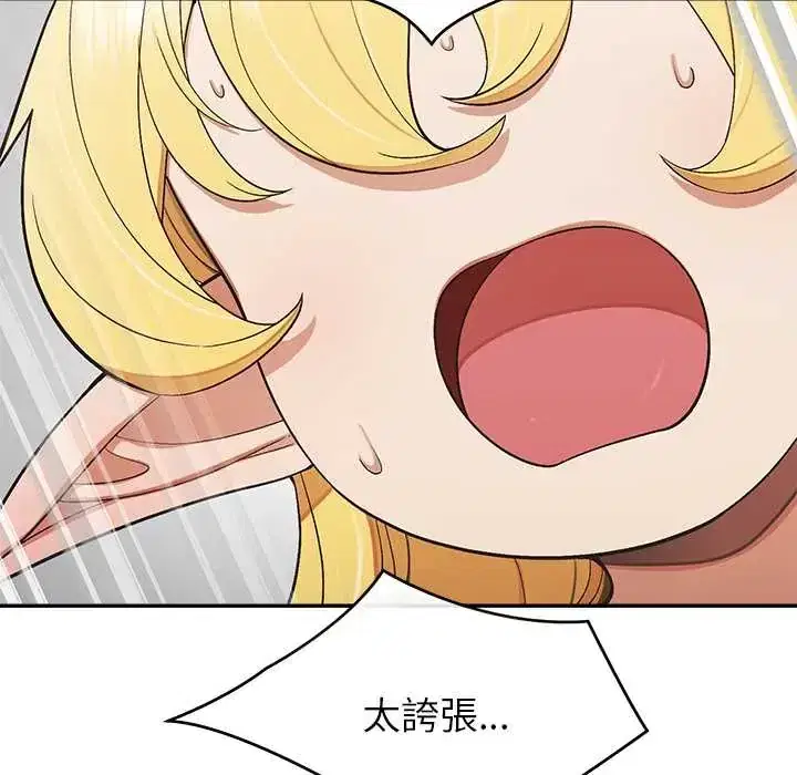 第48話