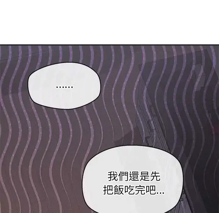 第48話
