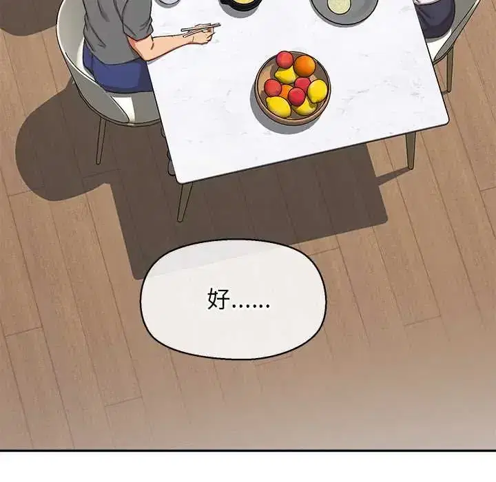 第48話