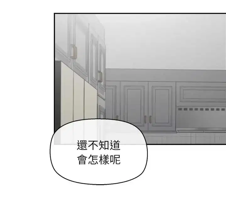 第48話