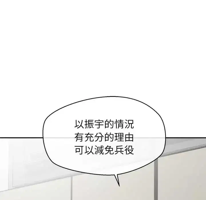 第48話