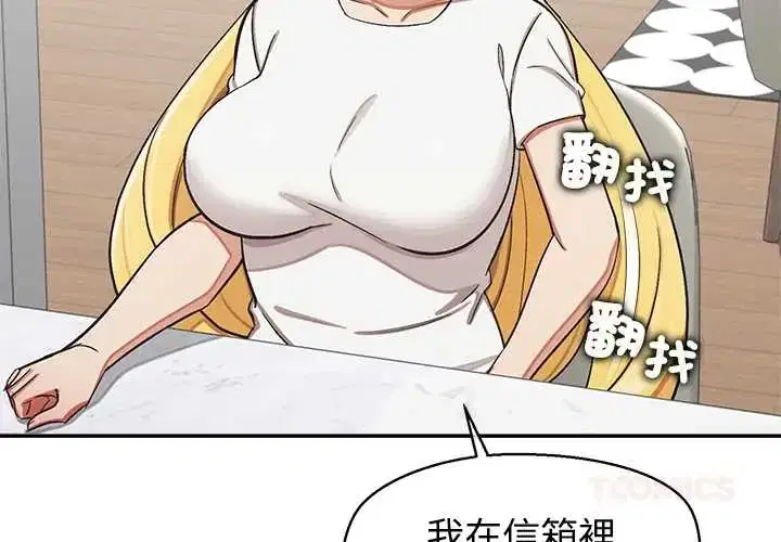 第48話