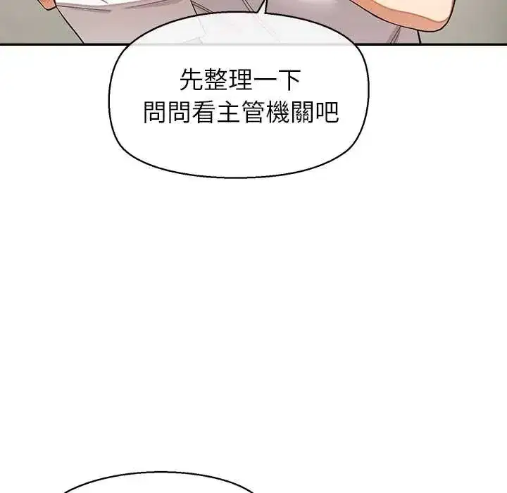 第48話