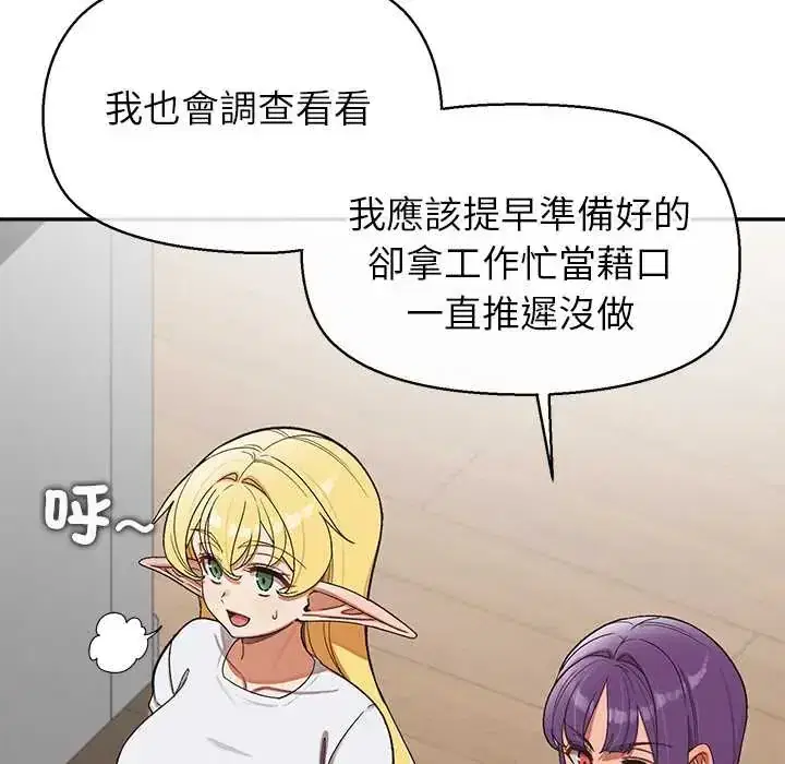 第48話