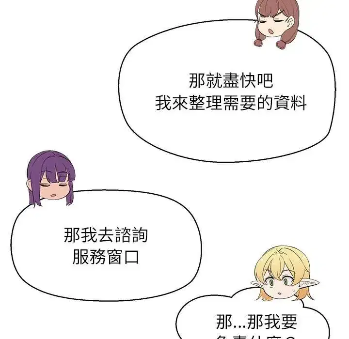 第48話