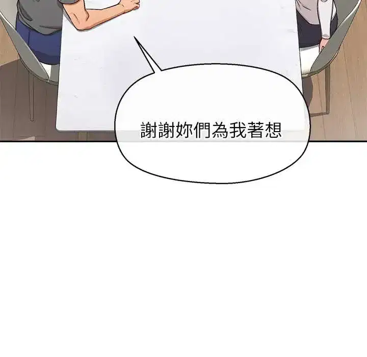 第48話