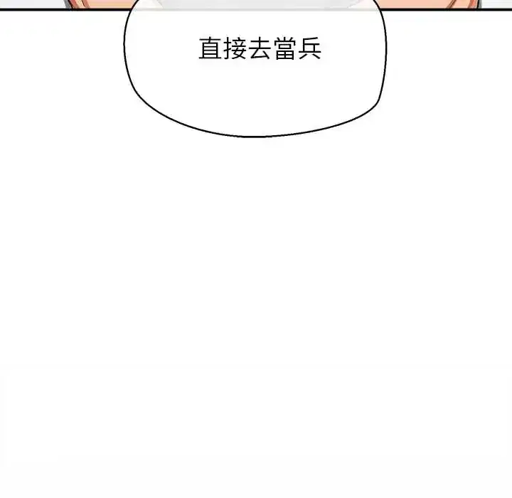 第48話