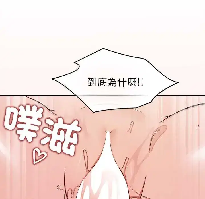 第48話