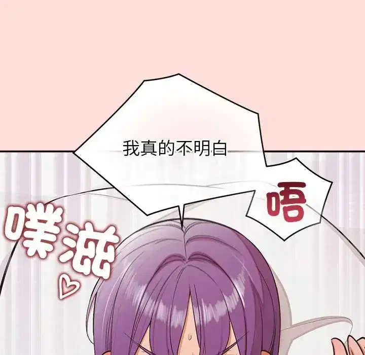 第48話