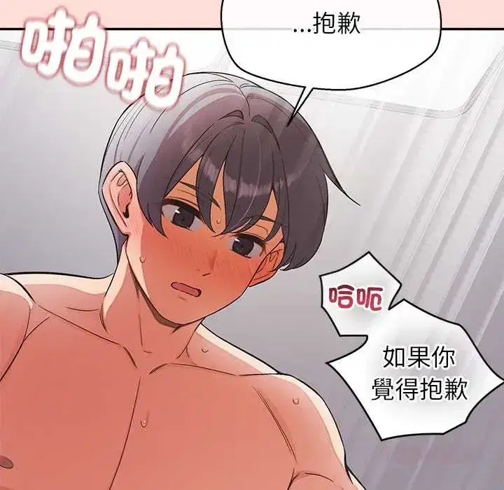 第48話