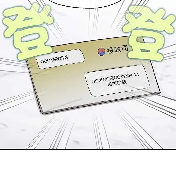 第48話
