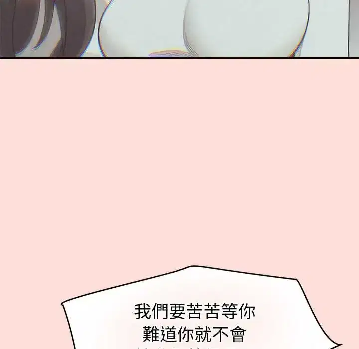 第48話