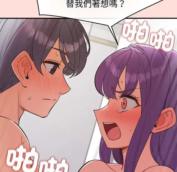 第48話