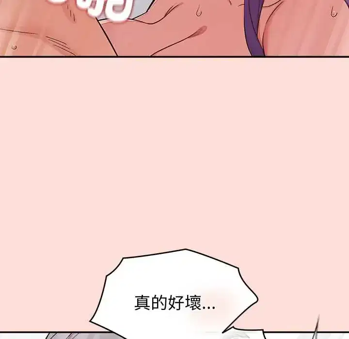 第48話