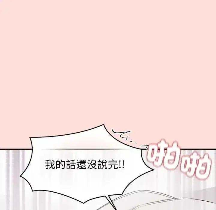 第48話