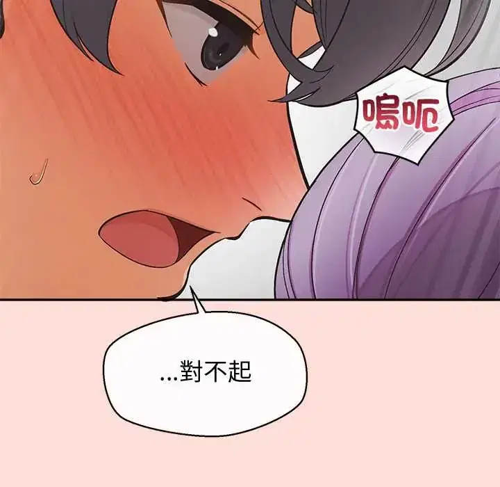 第48話