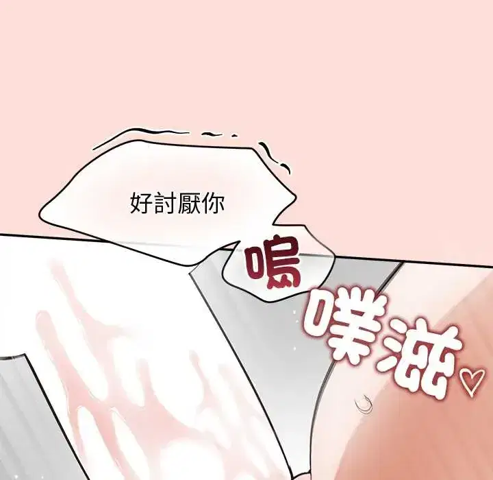 第48話