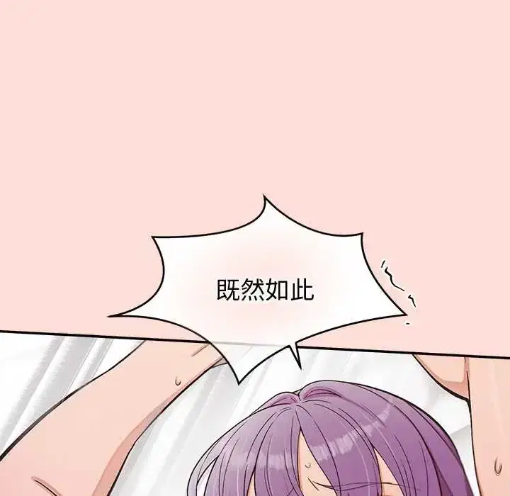 第48話