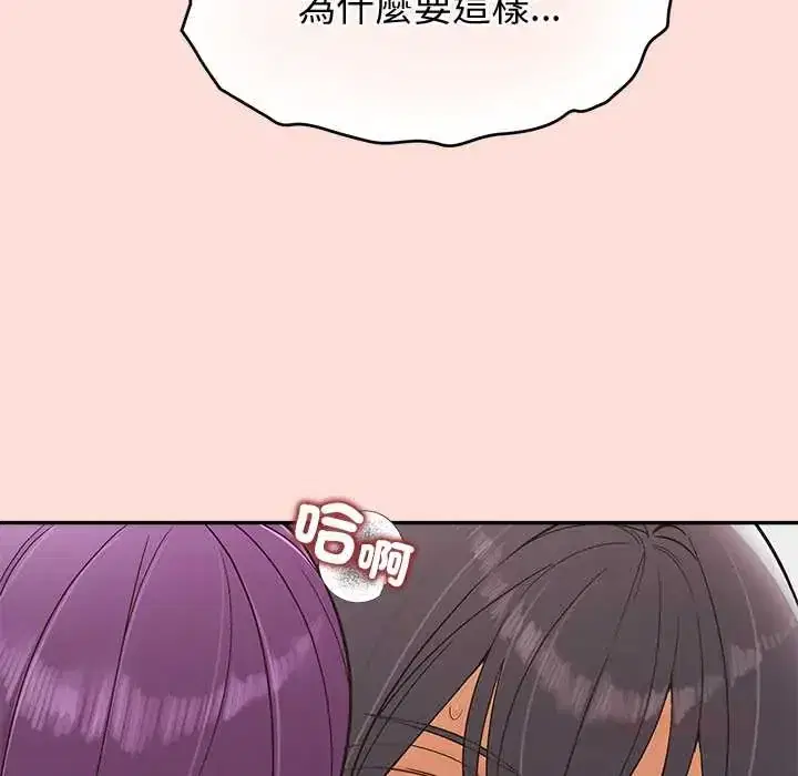 第48話