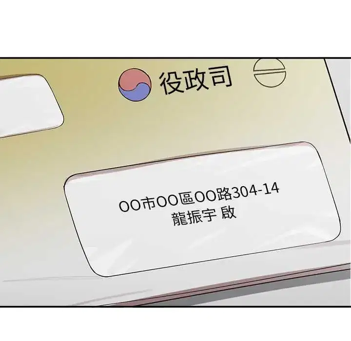第48話