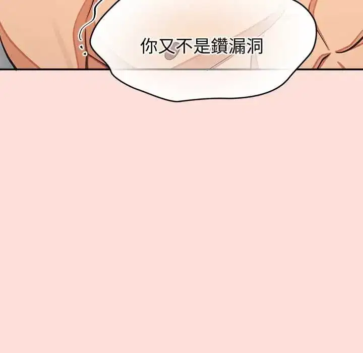 第48話