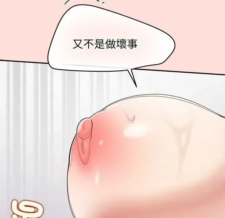 第48話