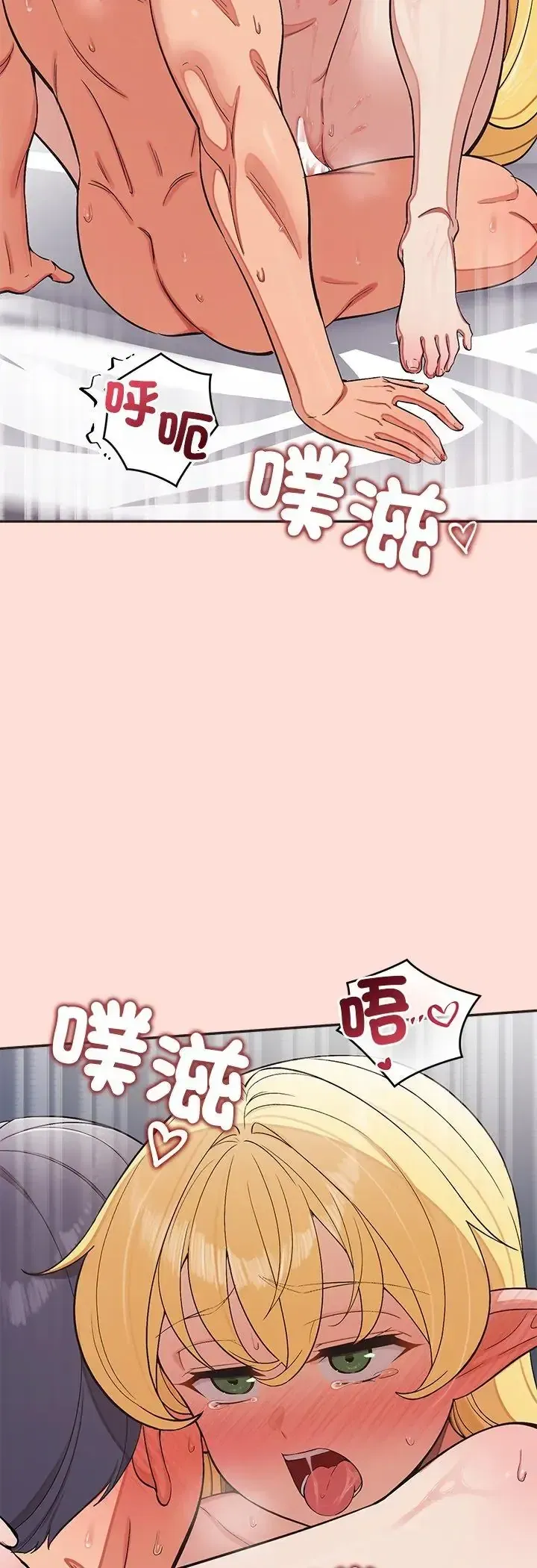 第49話