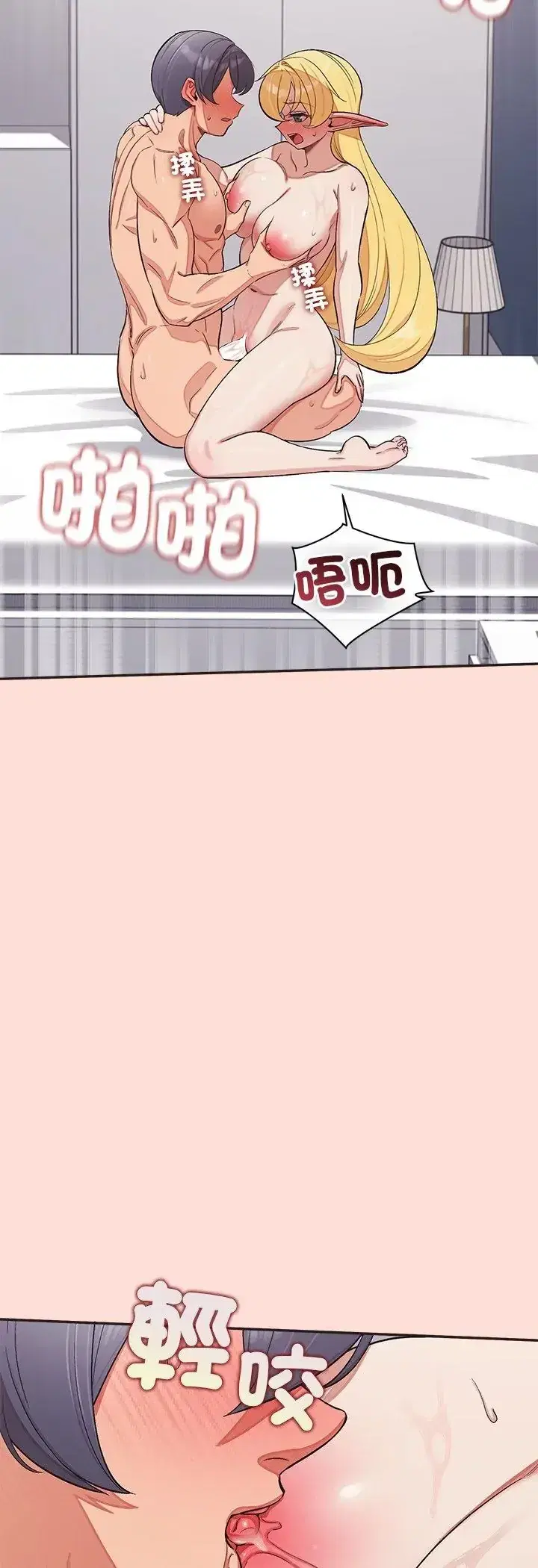 第49話