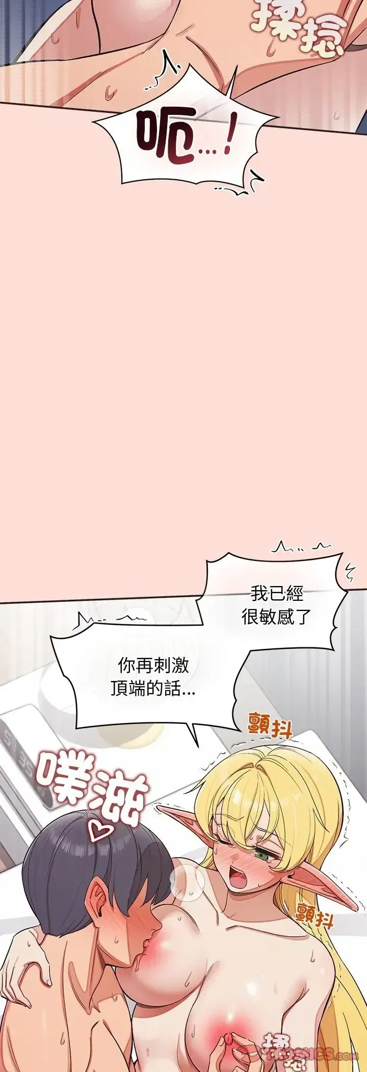 第49話