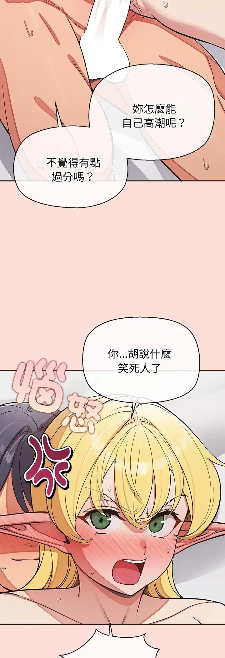 第49話