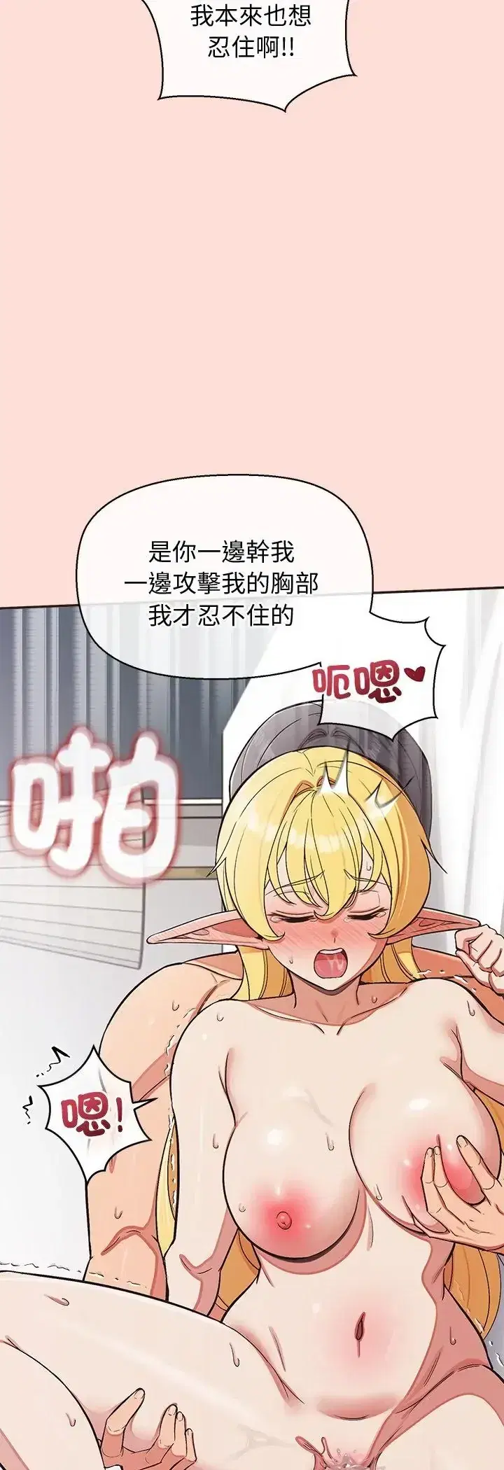 第49話