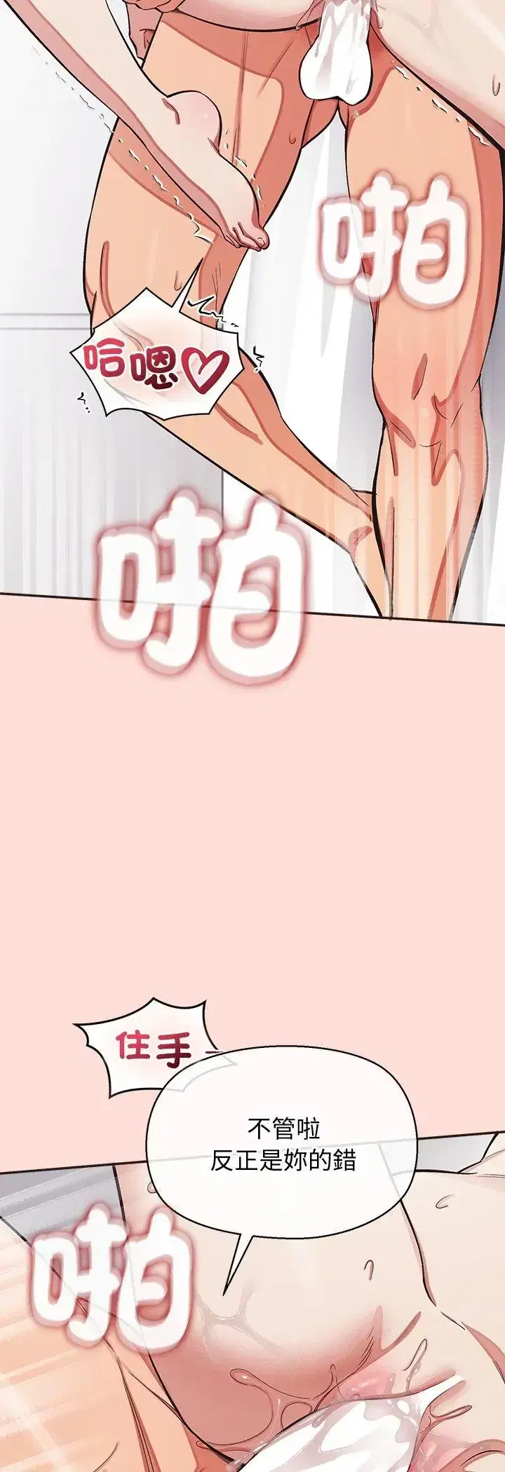 第49話