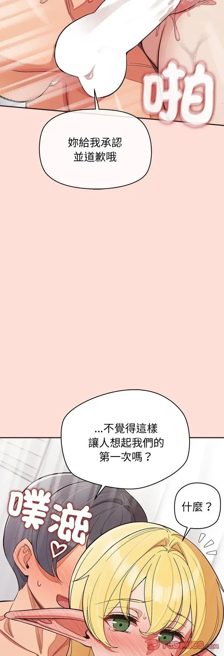 第49話