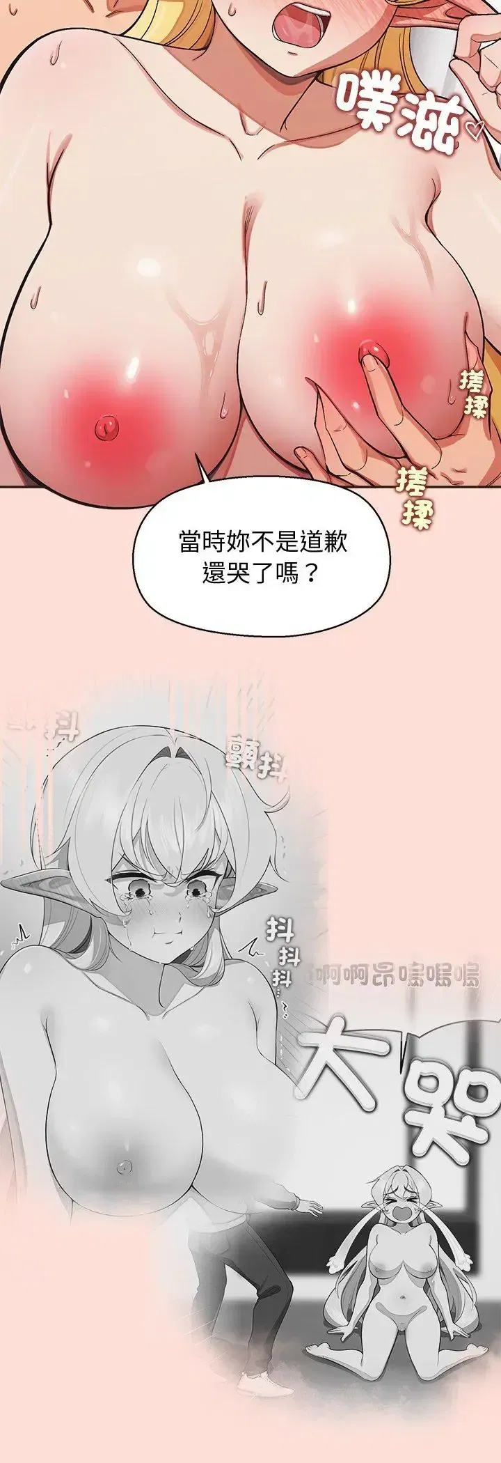 第49話