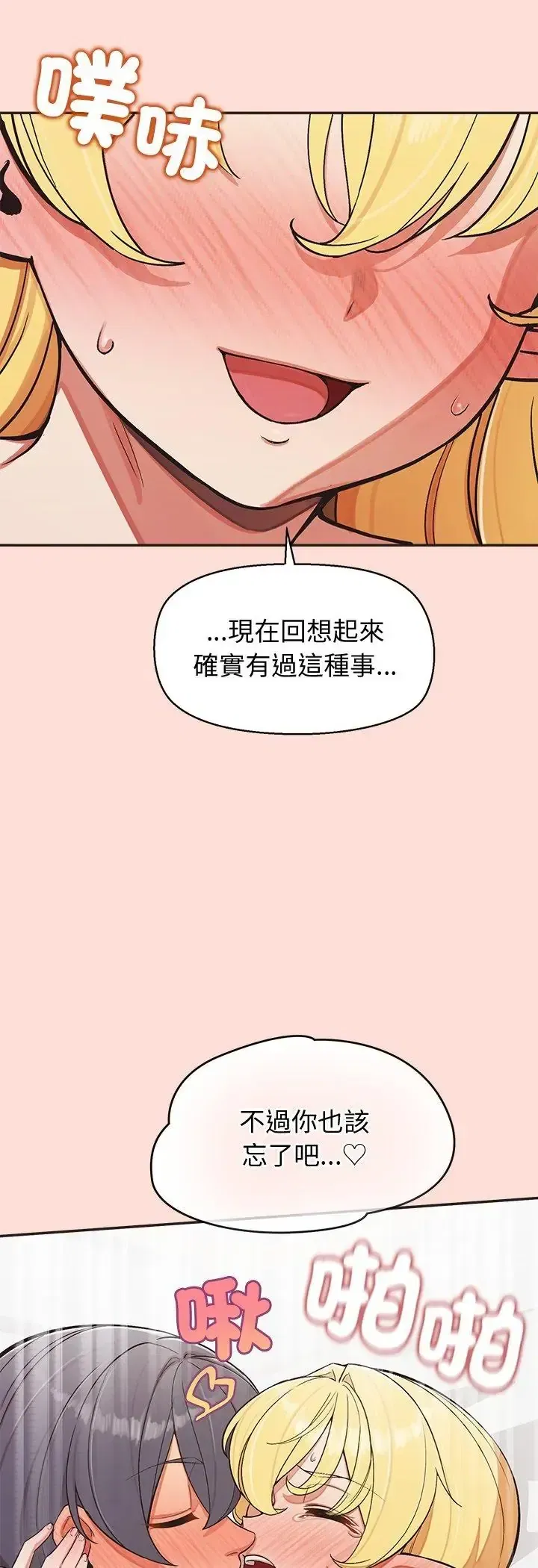 第49話